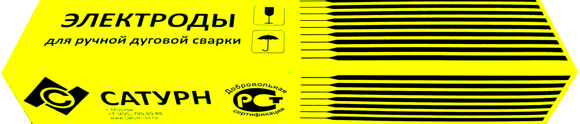 ЦТ 28, АНЖР 1, ОЗЧ 3, ОЗЧ 4, ОЗЛ 25Б, ЭА 395 9, ЭА 400 10Т, ОЗЛ 17У, ОЗЖН 1, ОЗЛ фото 1