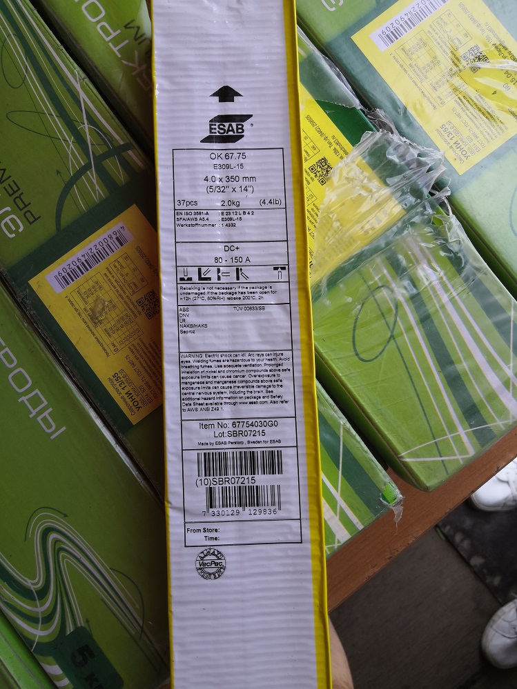 Продам электроды ESAB OK67.75 4.0мм фото 1