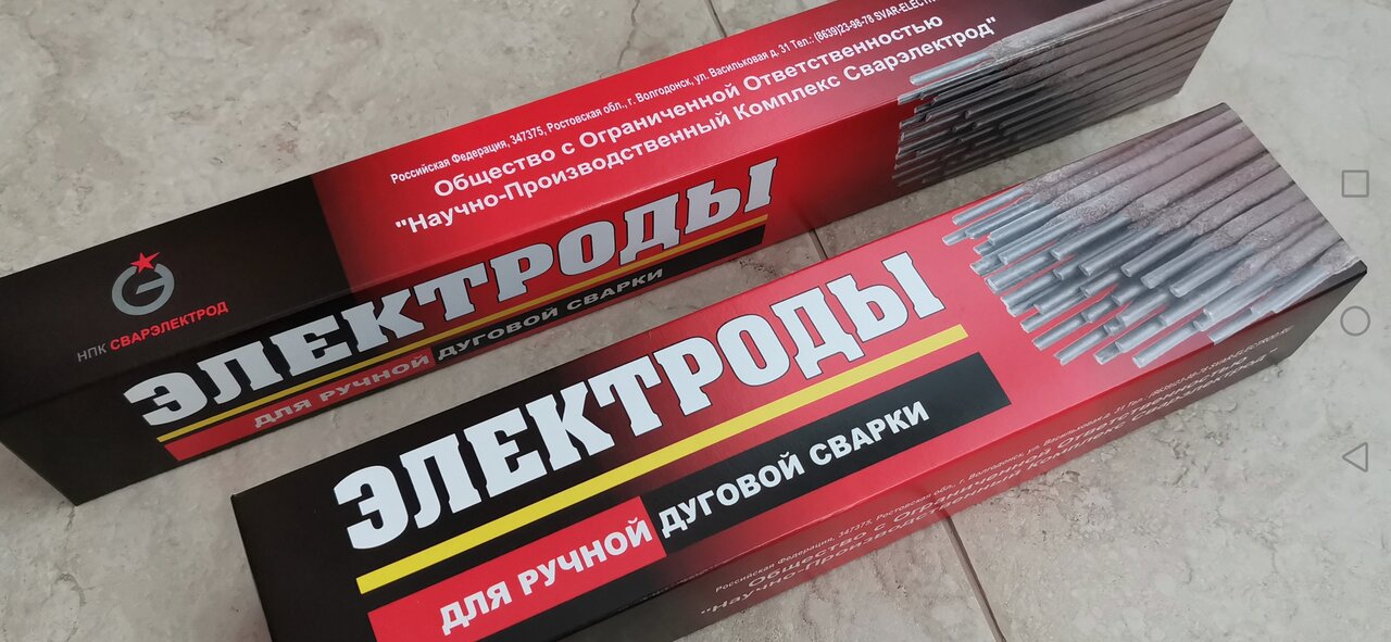 Продам Электроды МНЧ 2 фото 1