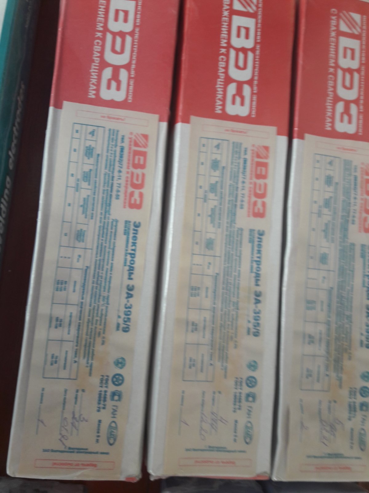 Продам нержавеющие электроды ЭА 395 9 фото 1