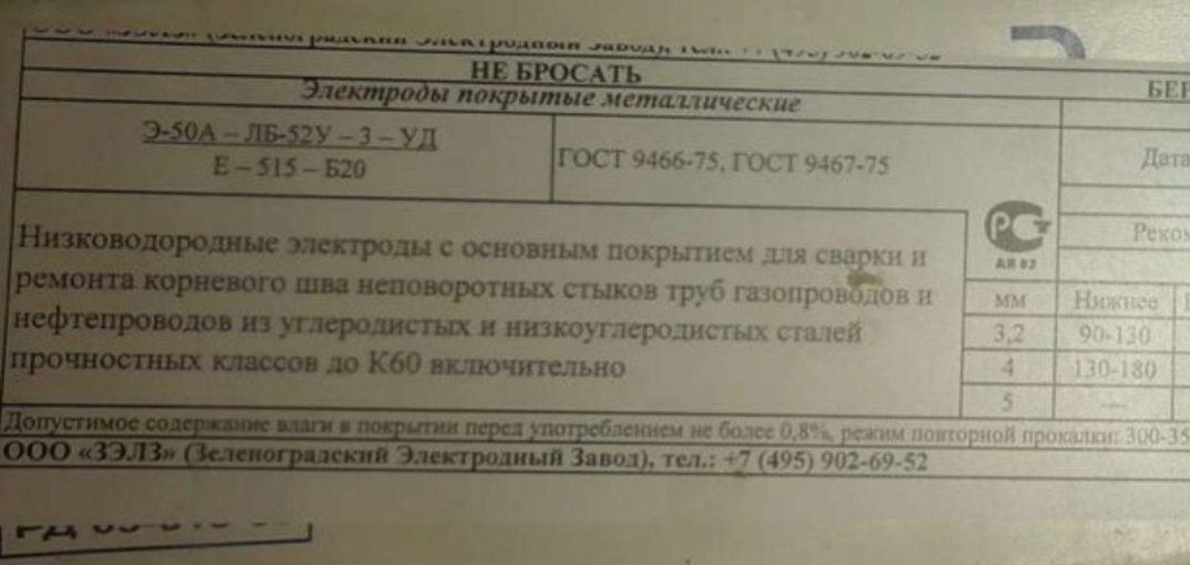 Продам аналог ЛБ 1 тонна фото 1