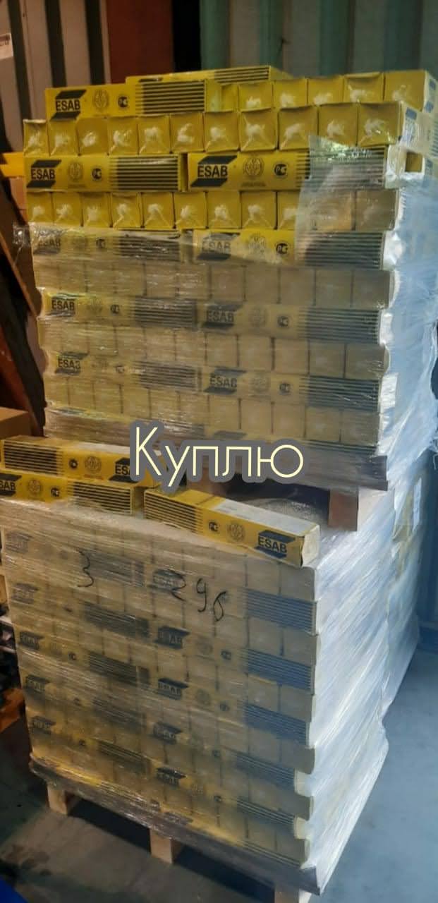КУПЛЮ ESAB ОК 46.00, ОК 61.30, LB 52U фото 1