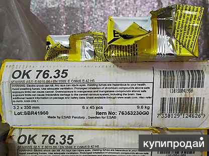 ПРОДАМ ОК 76.35 д 3,2 мм фото 1