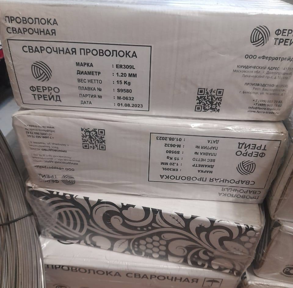 Проволока 309 ФЕРРОТРЕЙД 1.2мм фото 1