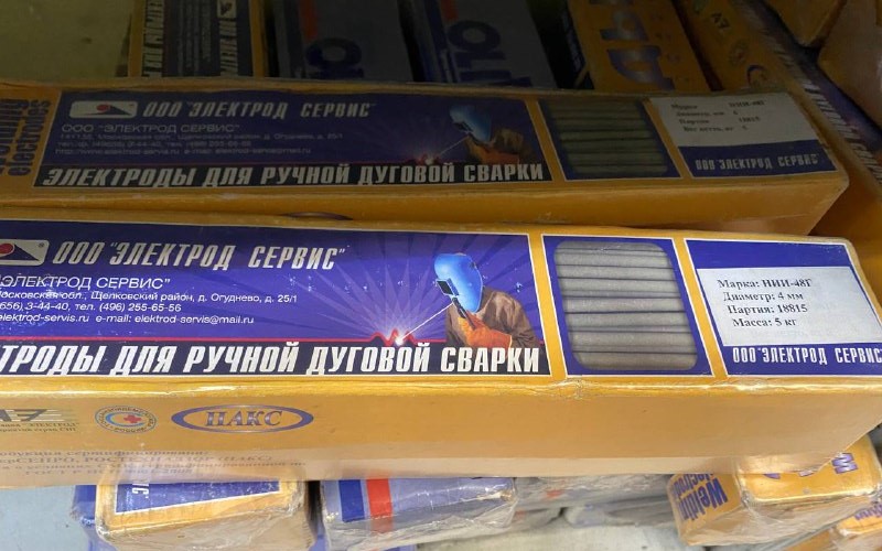 Продам НИИ 48Г 4мм фото 1