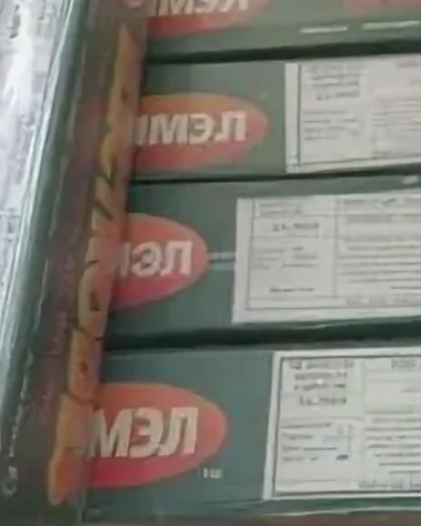 Электроды СИМЭЛ   ЭА 395 9  фото 1