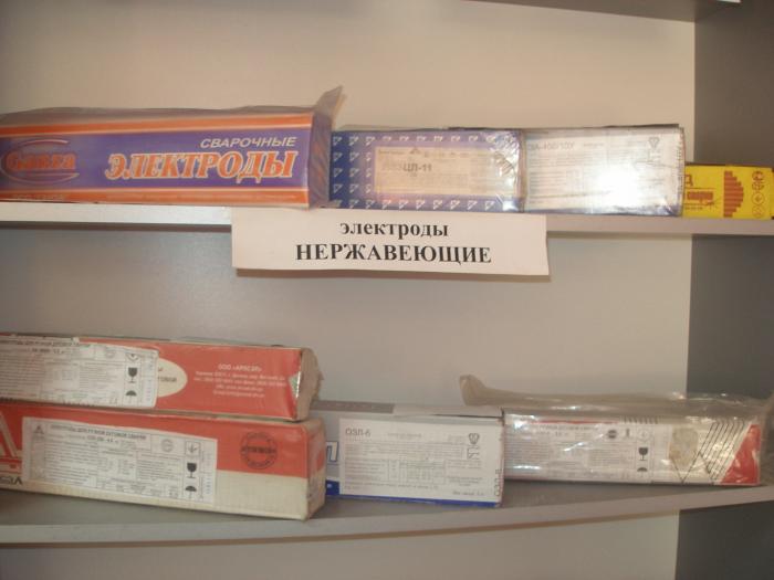 Электроды для нержавейки Электроды для нержавейки