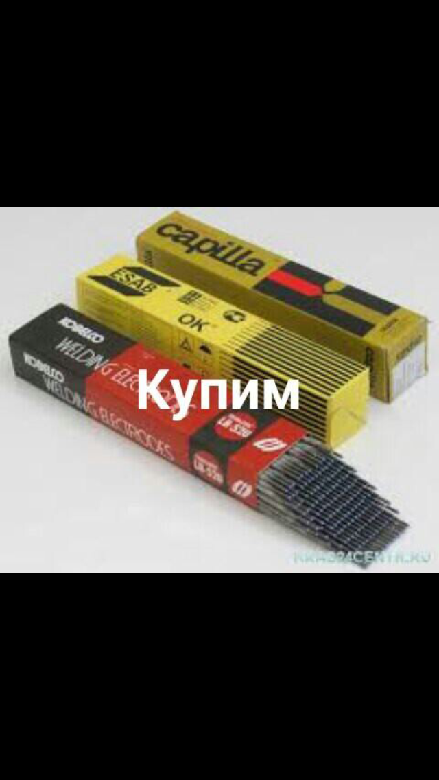 Купим электроды ESAB ОК 46 в большом объ ме фото 1