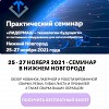 подробнее о новости Промышленный робот для сварки CRP ROBOT в Нижнем Новгороде 25 27 ноября 2021
