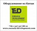 Eurasia Development Limited  2