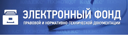 Был издан новый информационно-статистический сборник под названием SVESTA-2010
